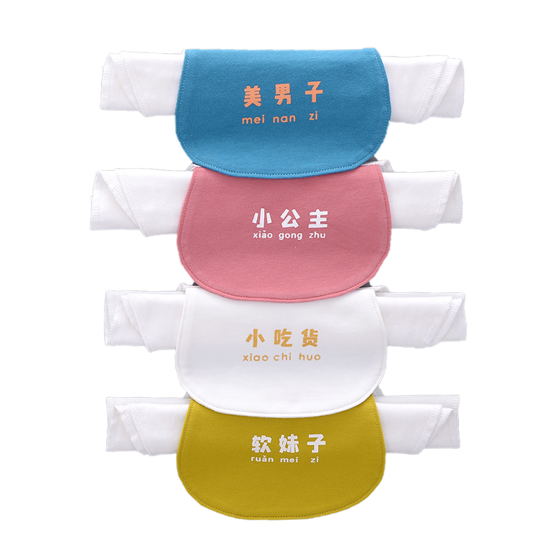 ​文字汗巾
